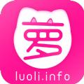 萝莉社影视 app官方版