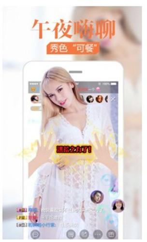 69秀美女直播app