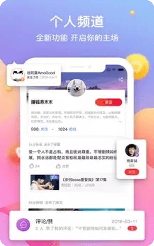 搜狐视频app