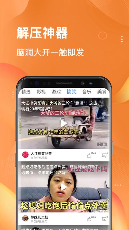 乐赚短视频app