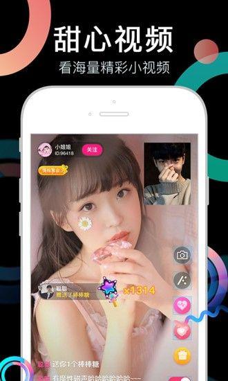 奶茶视频app2024破解版