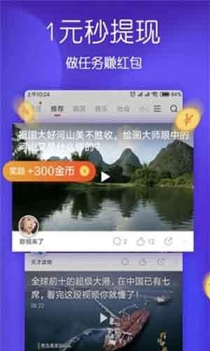 月儿短视频免费无限制观看App