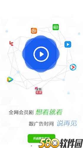 青柠影院福利版App