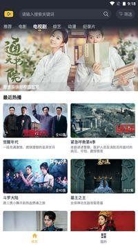 泥巴影院tv版软件信息