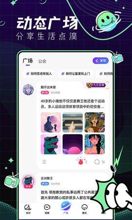 青芒直播无限充值钻石