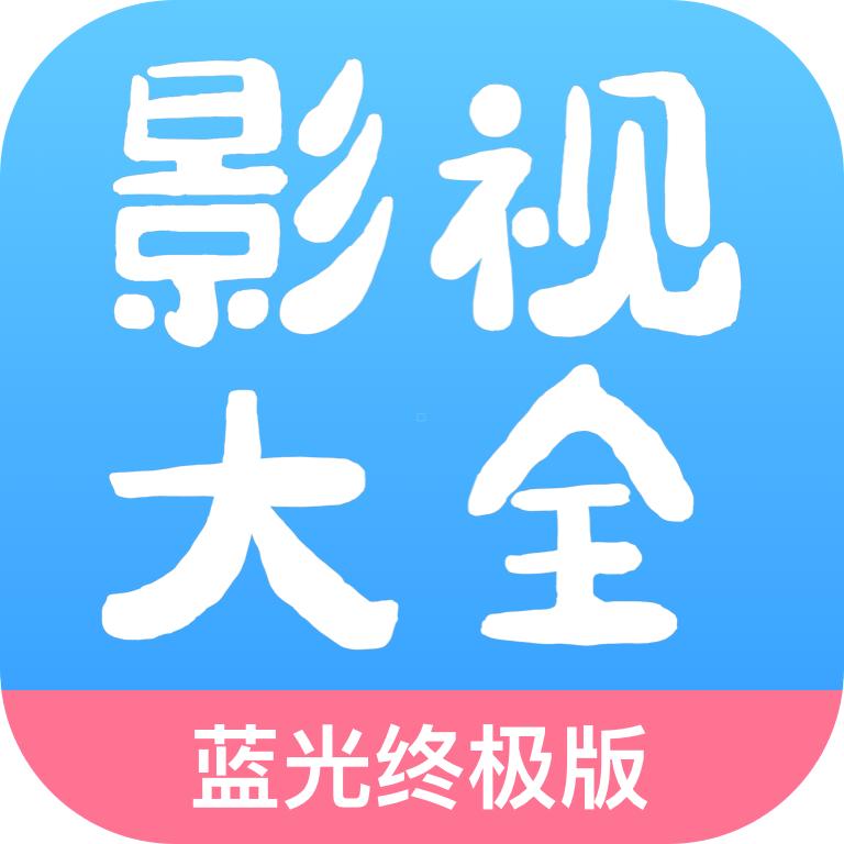 77影视大全免费追剧app最新版本v2.3.6正版官方版