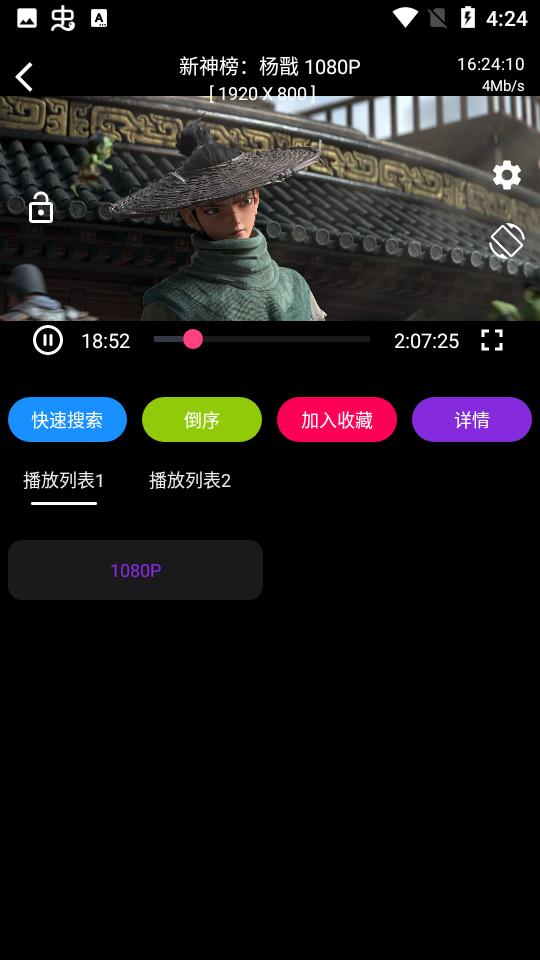 小鸟影视tv版软件信息