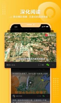 丝瓜视频app