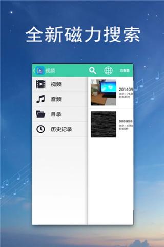 抖抖短视频无广告免费App