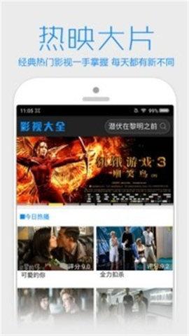 富二代短视频app 下载