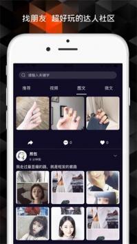 女王短视频app