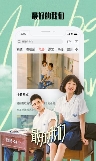 cctvbox官方下载