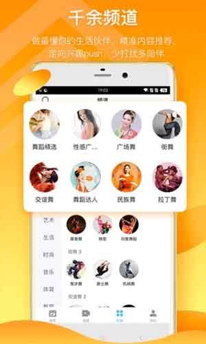 初恋视频高清完整版手机App