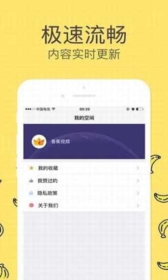 tantan app