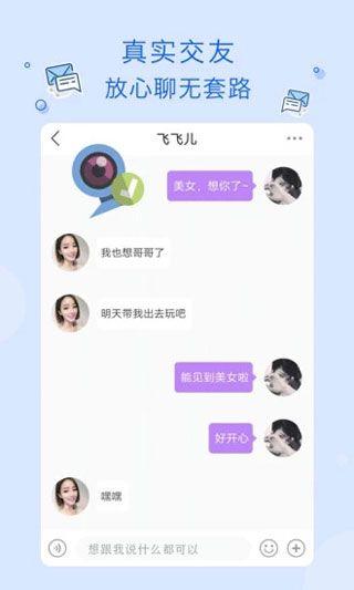 狐狸视频完整版免费App