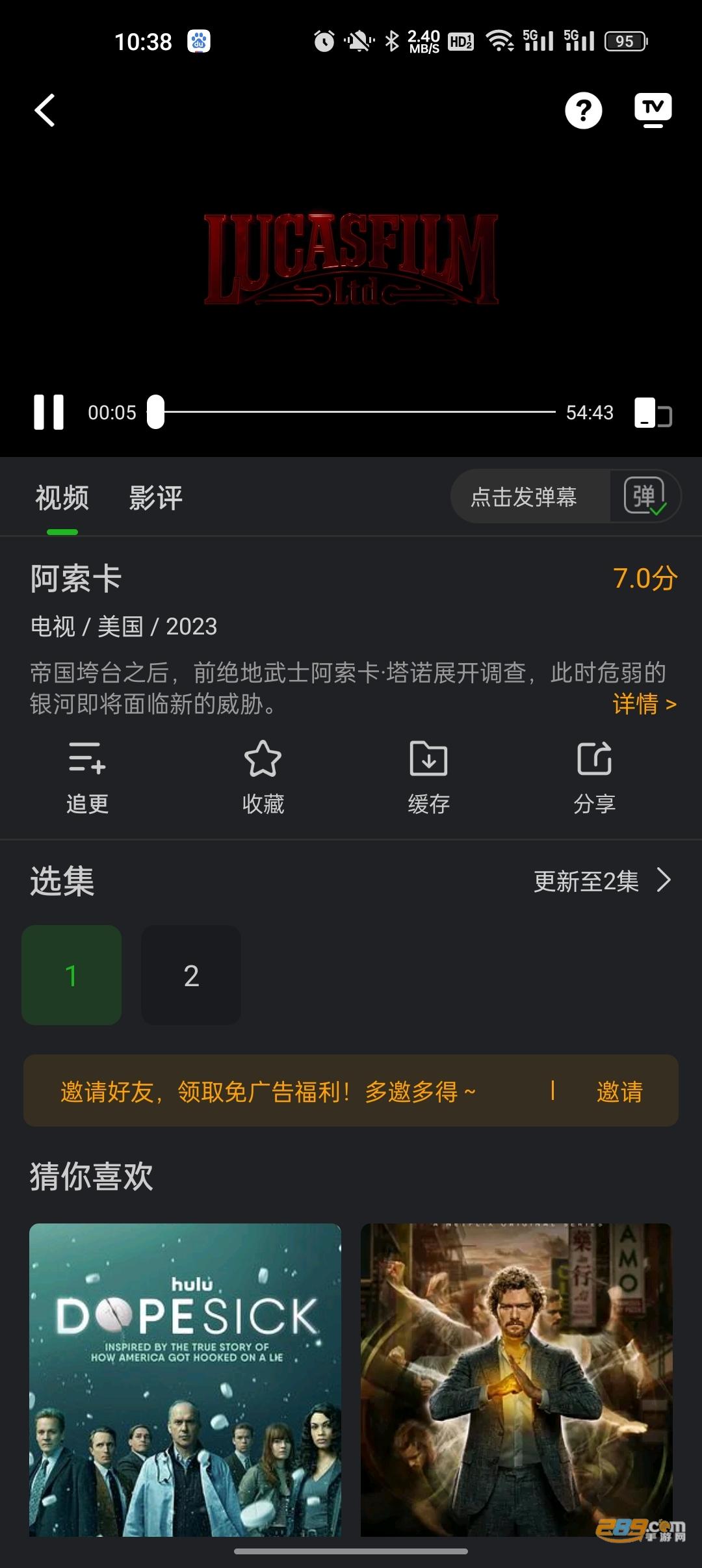 鳄鱼视频app官方下载最新版无广告版v3.9.0安卓版