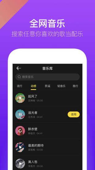 时光小视频app官方手机版下载 v1.0.0.0001