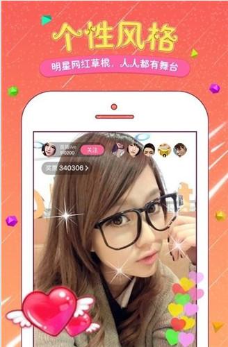 花样视频app2024最新版