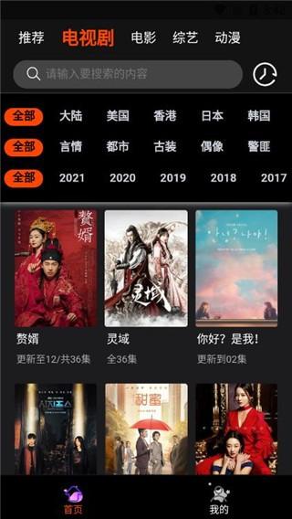 云中影视2024版