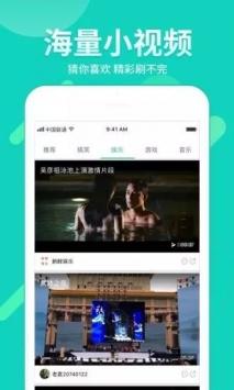 行客影视最新app