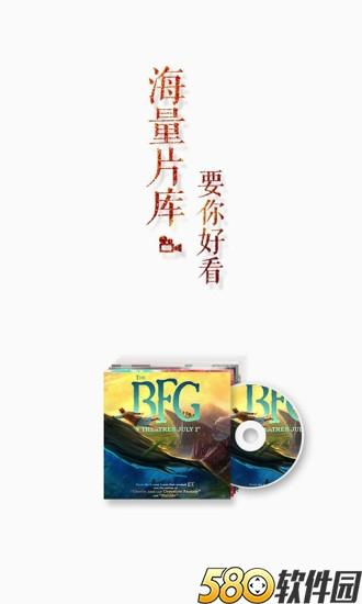 999影院ios无限制版