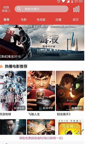 蘑菇影视无删除版免费播放软件信息