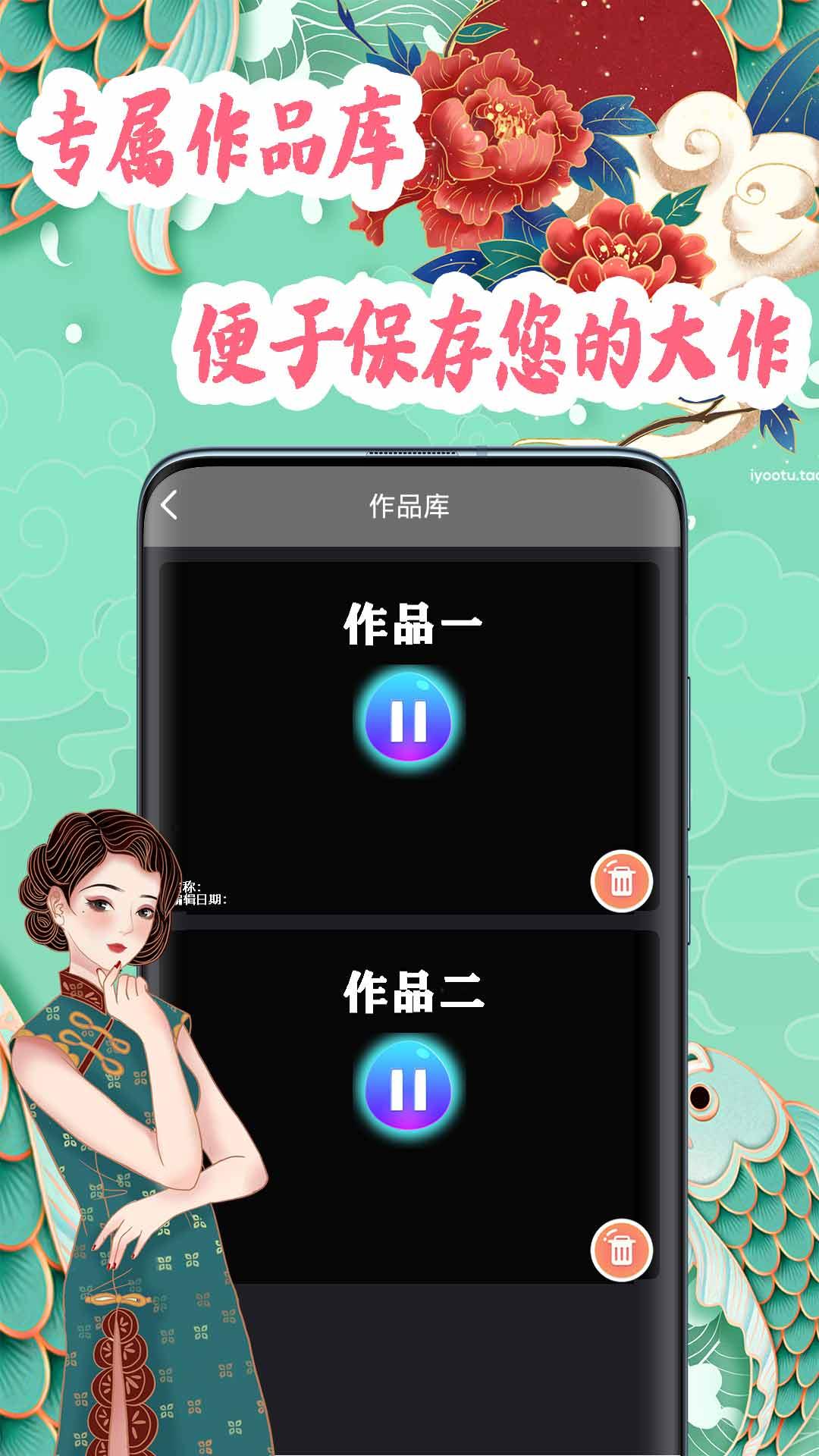 小白视频制作软件信息