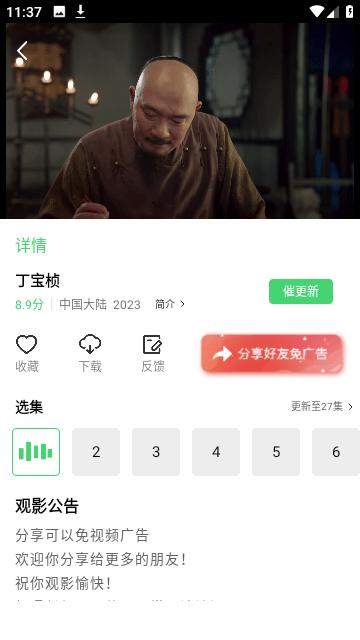 榴莲视频app最新版下载