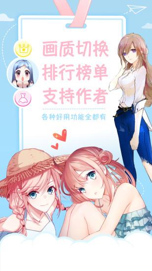 麻豆漫画无限制版