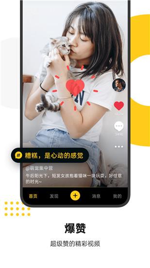 绿巨人视频播放视频直播app