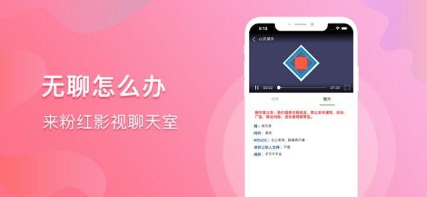 影视app公司