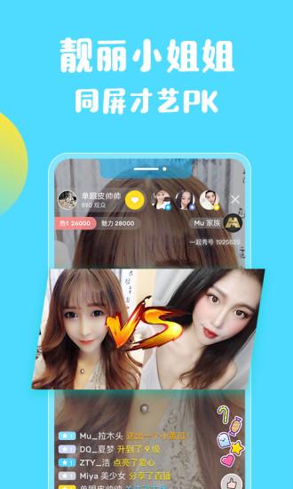 爱尚app直播578tv苹果版