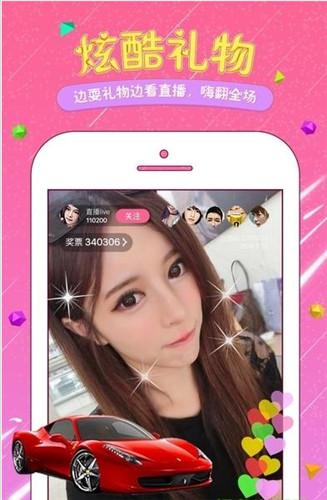 花样视频app2024最新版