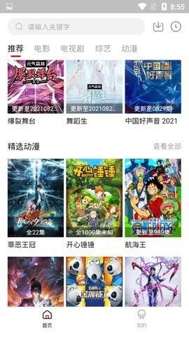 豆奶抖音短视频2024新版