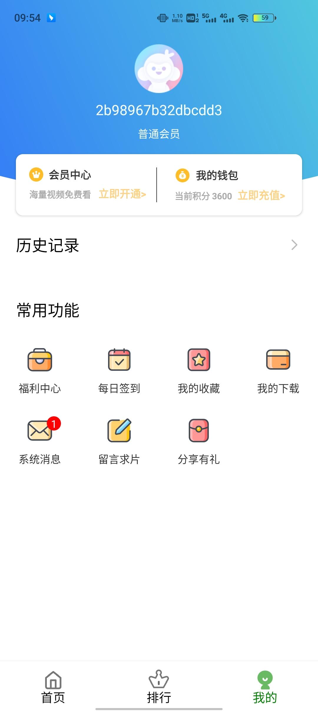 云雀视频免费版软件信息