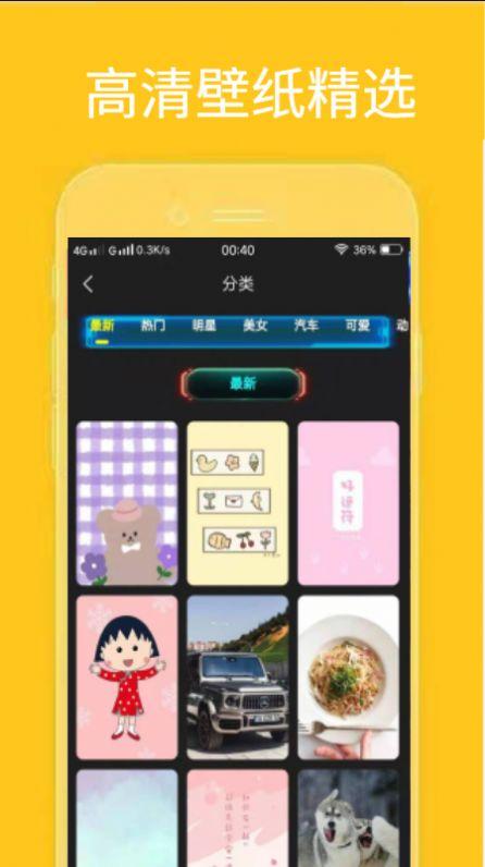 火萤视频桌面app