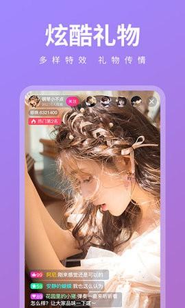 芭乐在线视频app