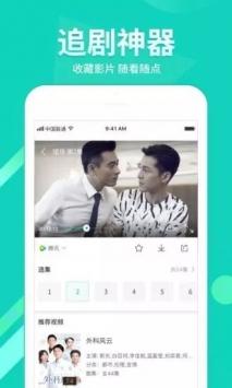 行客影视最新app