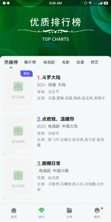 小马视频去广告版软件信息