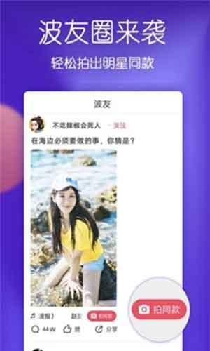 月儿短视频纯净版手机App