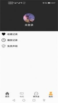 秋葵视频色版app