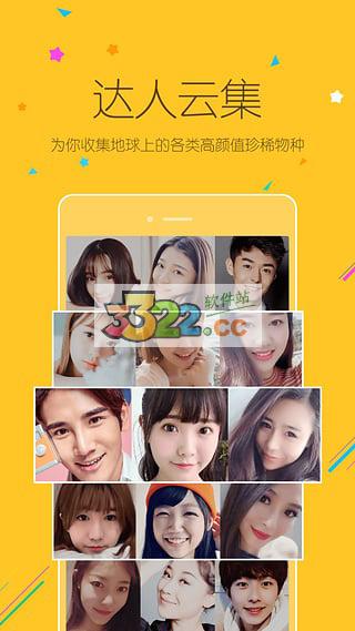 小米直播app