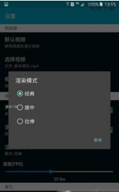 蓝天白云视频动态壁纸app	软件信息