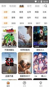 冬瓜影视2024