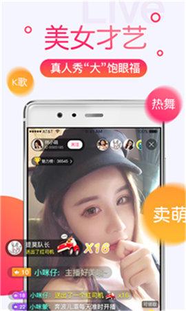 玉米视频 app