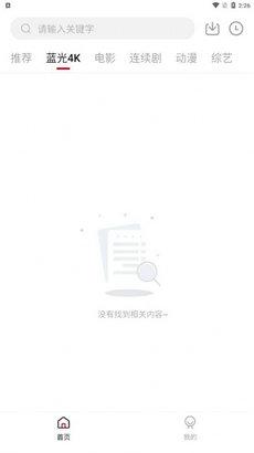 pdf转epub