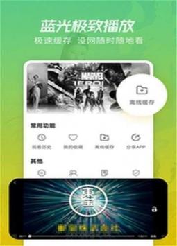 91问卷app