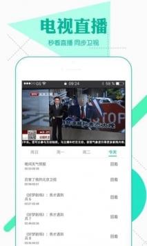 平民影院正式版app