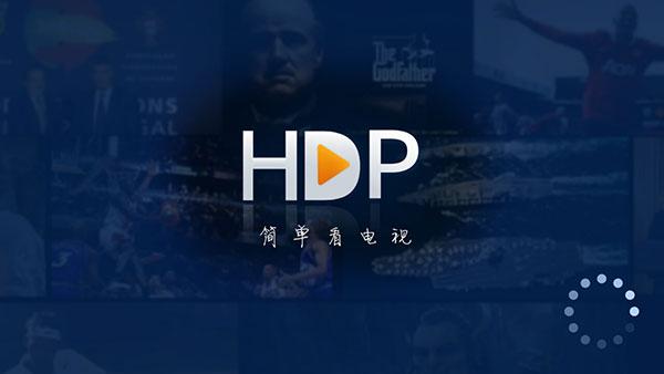 HDP直播免费版软件信息