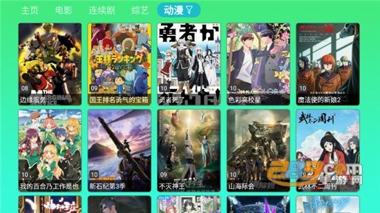 Small苹果影视tv版下载安装官方版v1.0.0无广告免费版